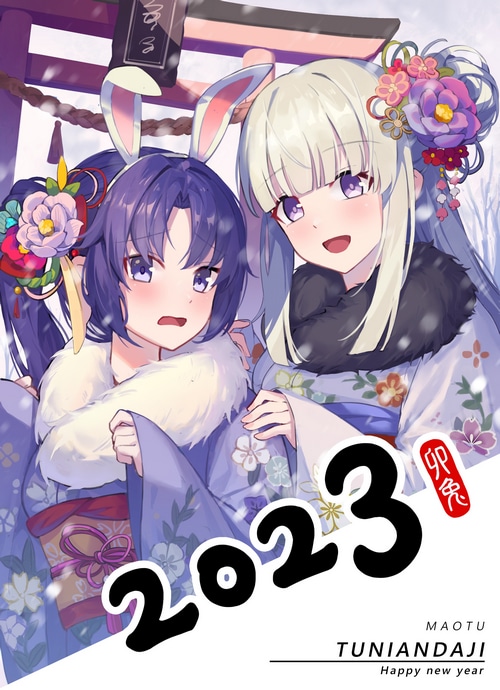 Blue Archive Fan Art: Hayase Yuuka and Ushio Noa New Year