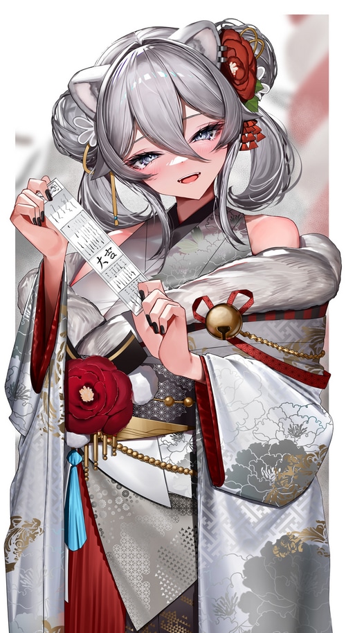 Shishiro Botan in a Kimono Holding a Fortune Slip
