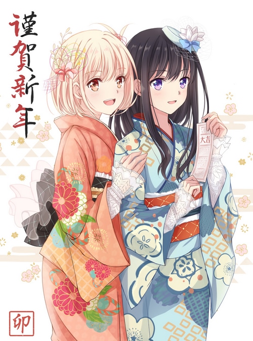 Lycoris Recoil: Inoue Takina and Nishikigi Chisato in Kimonos