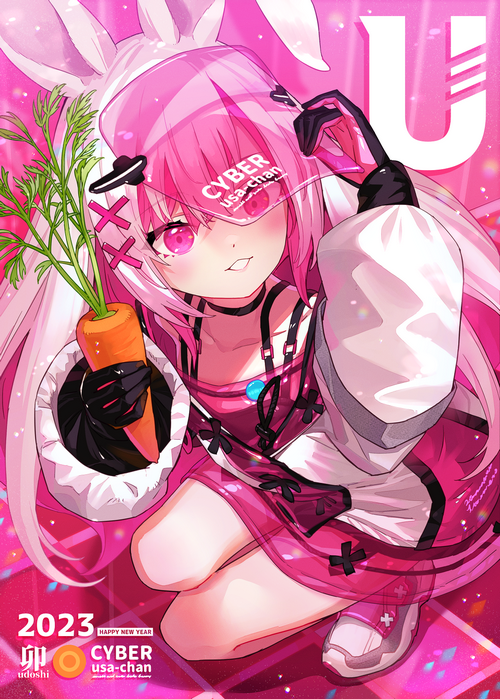 Cyber Usa-chan with Carrot and Bunny Ears