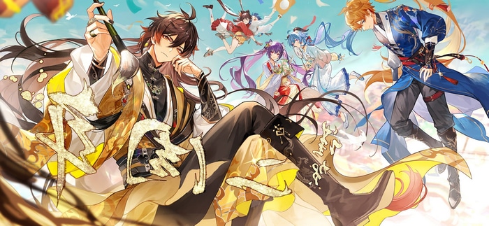 Genshin Impact Characters in Traditional Chinese Attire