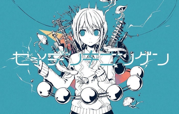 Vocaloid Girl with Japanese Characters and Jellyfish
