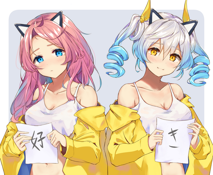 Two anime girls with cat ears and yellow jackets
