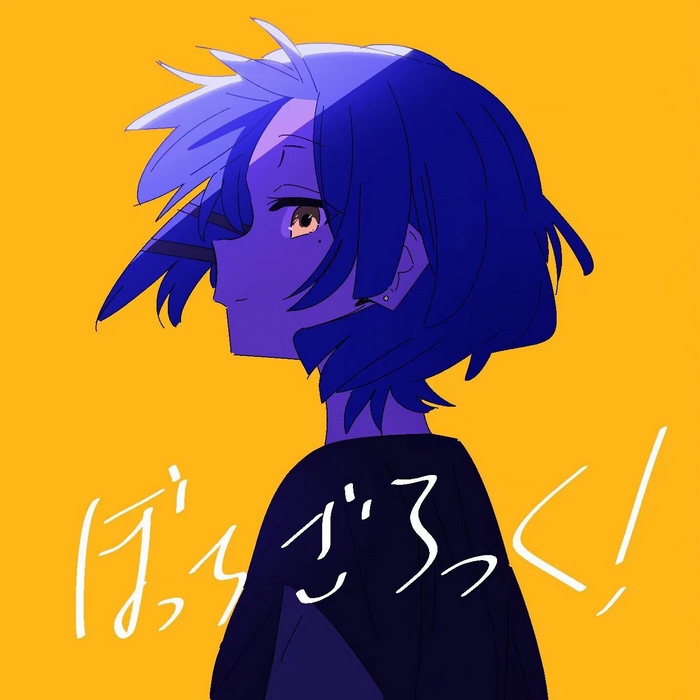 BOCCHI THE ROCK! Anime Art