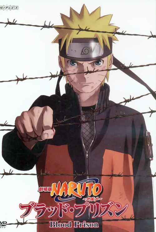 Naruto: Blood Prison Movie Poster