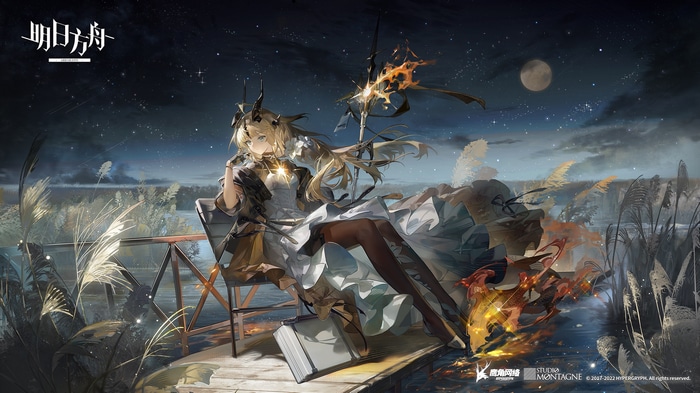 Reed The Flame Shadow from Arknights