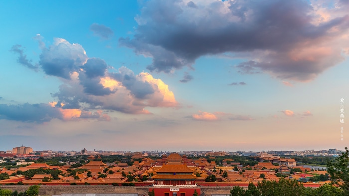 The Forbidden City Under a Dramatic Sky
