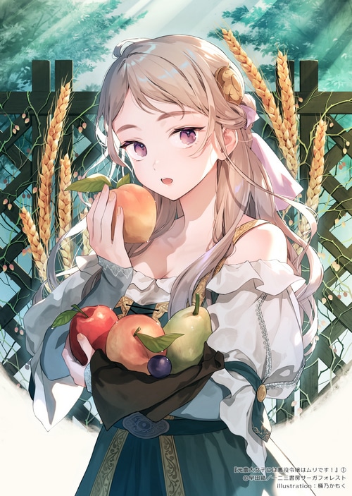Anime girl holding fruit with wheat in the background
