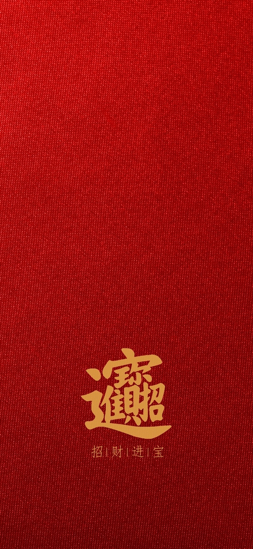 Chinese New Year Red Background with Golden Characters