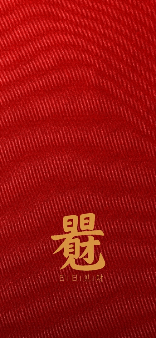 Chinese characters on red background