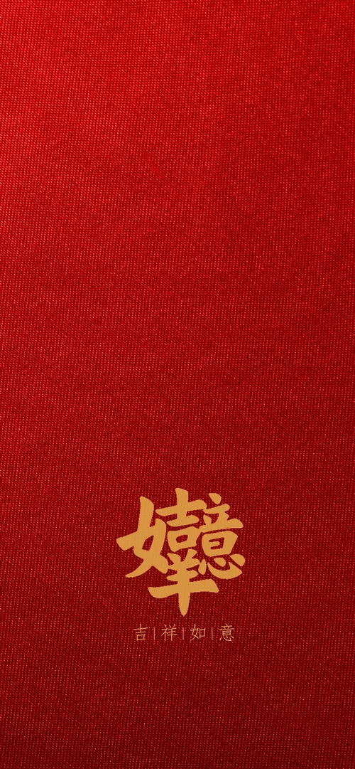Chinese characters on red background