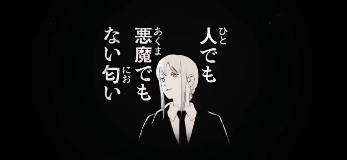 Makima from Chainsaw Man with Japanese text