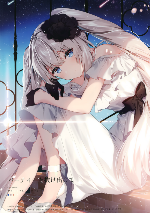 Marie Antoinette in a white dress under the stars