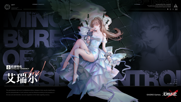 Ariel from Path to Nowhere
