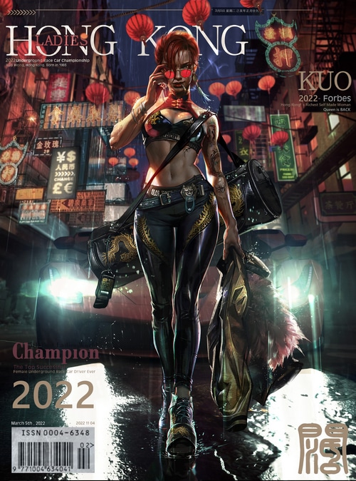 Hong Kong Magazine Cover: Champion Driver