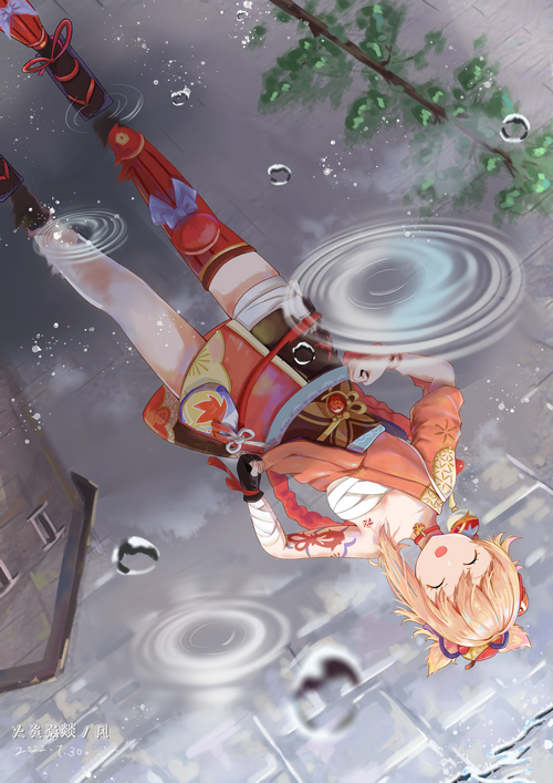 Yoimiya reflected in a puddle during a rainy day