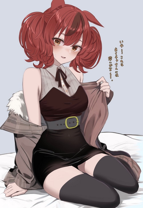 Uma Musume Pretty Derby: Nice Nature fan art