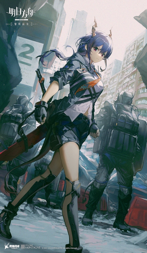 Arknights Chen with horns and guards