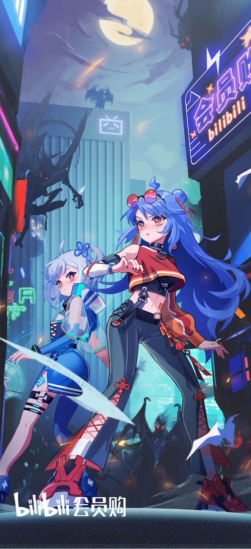 Bilibili Girls and Monsters in a Neon City