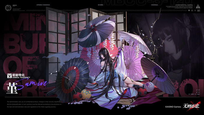Path to Nowhere MBCC Umbra Tendency Sumire
