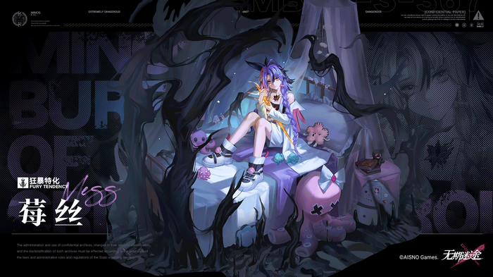 Miss from Path to Nowhere