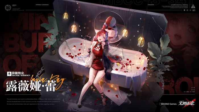 Luvia Ray in Bathtub with Petals - Path to Nowhere