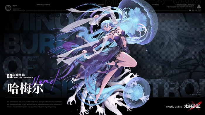 Hamel from Path to Nowhere