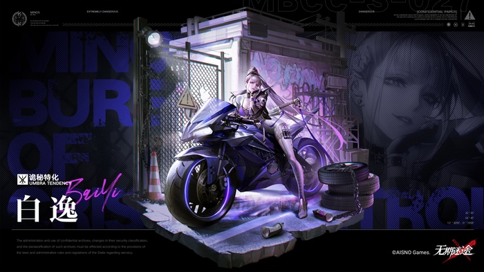 Bai Yi on a Motorcycle in MBCC