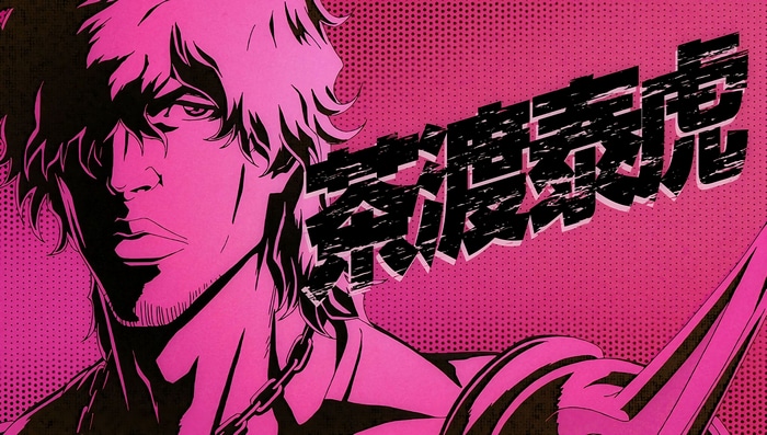 Bleach: Thousand-Year Blood War - Yasutora Sado