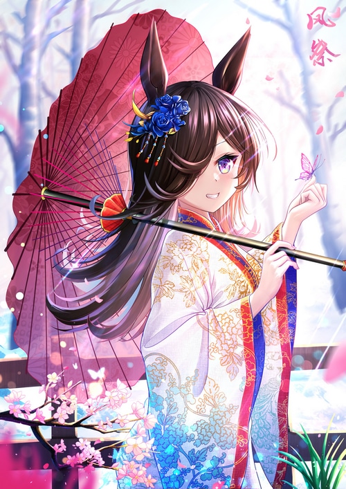 Rice Shower with Umbrella and Butterfly