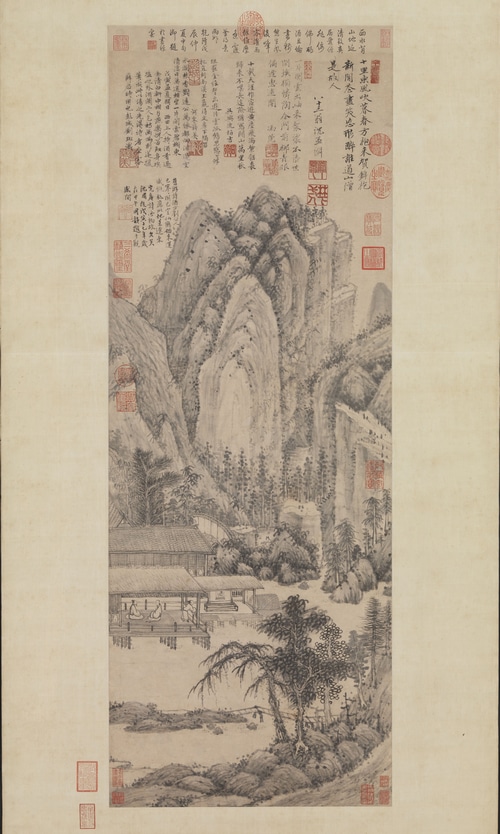 Chinese Landscape Painting with Figures