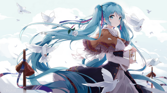 Hatsune Miku with Doves and Hourglass