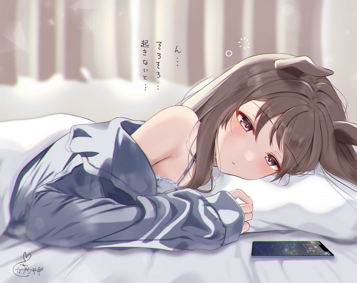 Admire Vega in Bed with Phone