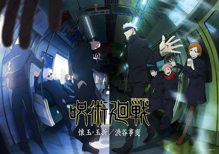 Jujutsu Kaisen 4K Train Scene with Characters