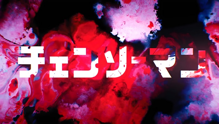 Chainsaw Man 4K Japanese Title