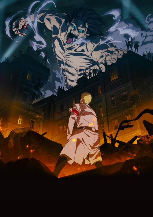 Attack on Titan: Eren Yeager vs. Reiner Braun