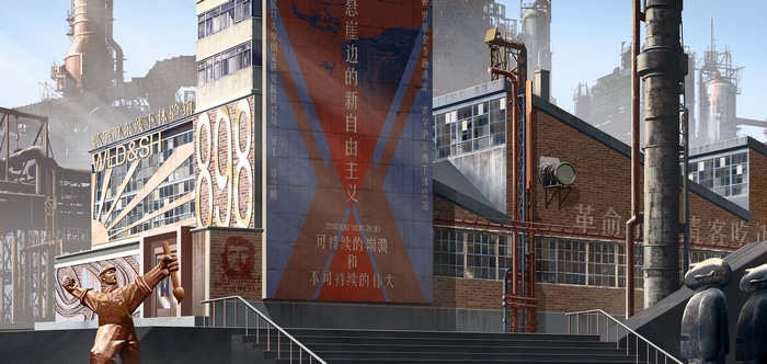Fan Wennan's "China 2098" industrial scene