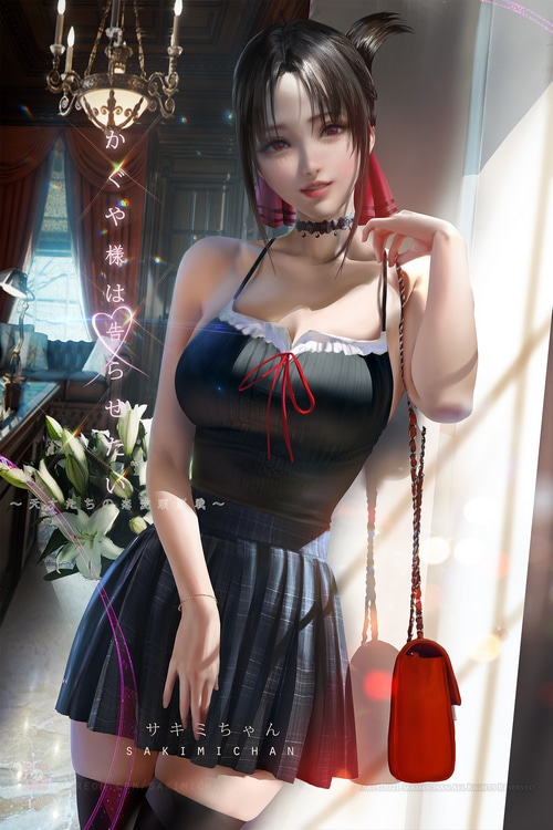 Shinomiya Kaguya from Kaguya-Sama: Love is War by Sakimichan