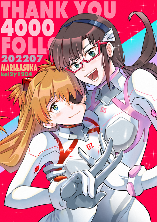 Asuka Langley Soryu and Mari Makinami Illustrious
