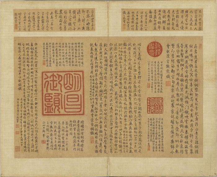 HongLi Chinese Calligraphy and Seals