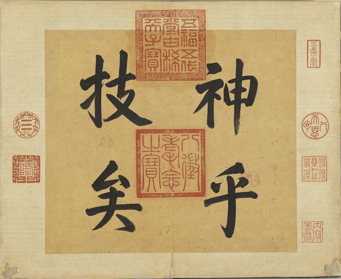 Chinese Calligraphy with Red Seals