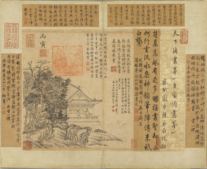 Chinese Calligraphy and Painting with Seals