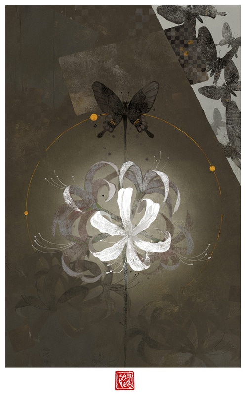 Black butterfly and white spider lily painting