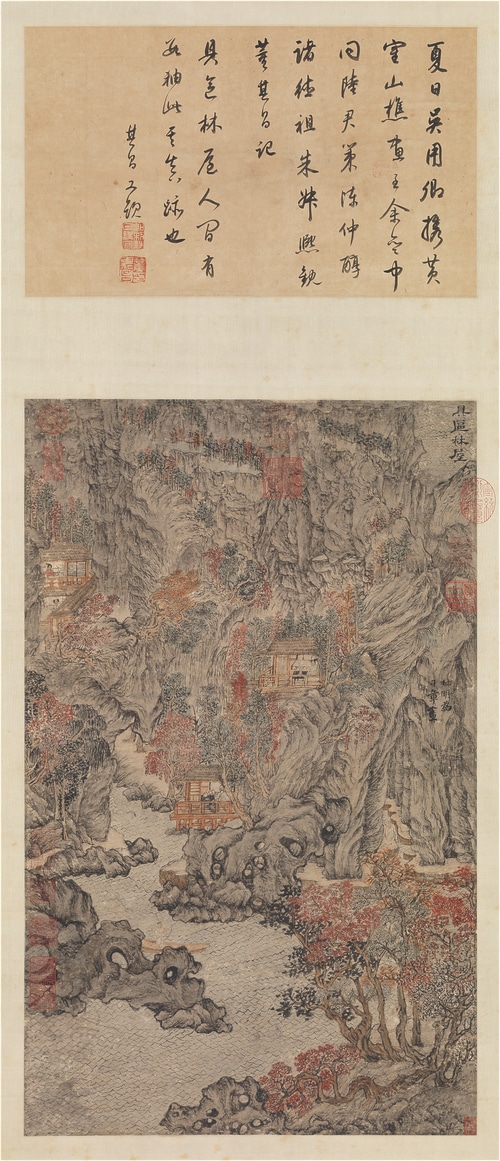 Chinese Landscape Painting with Calligraphy
