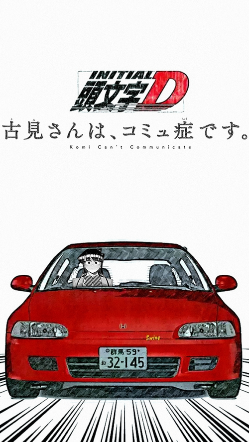 Komi Can't Communicate x Initial D Honda Civic