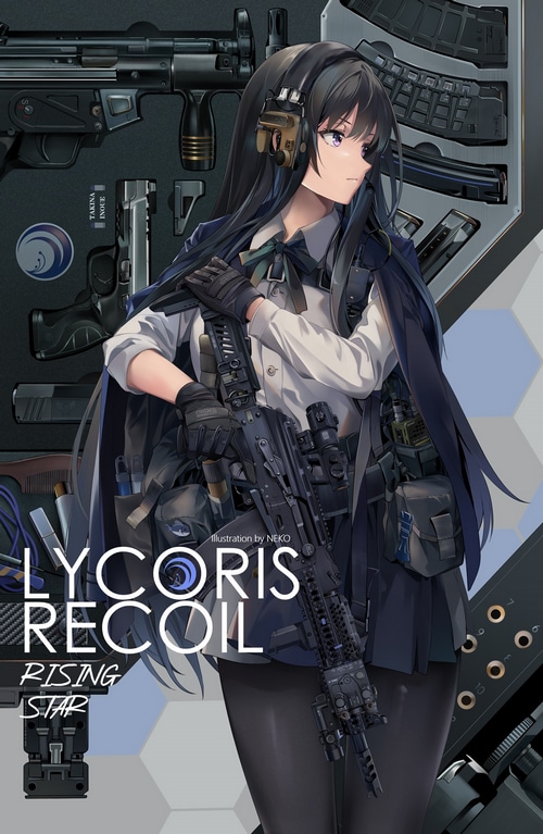 Lycoris Recoil Inoue Takina Fan Art