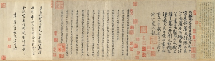 Chinese Calligraphy Scroll with Red Seals
