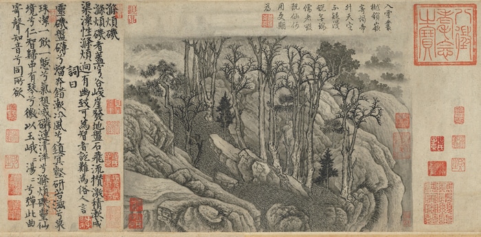 Chinese Landscape Painting with Calligraphy