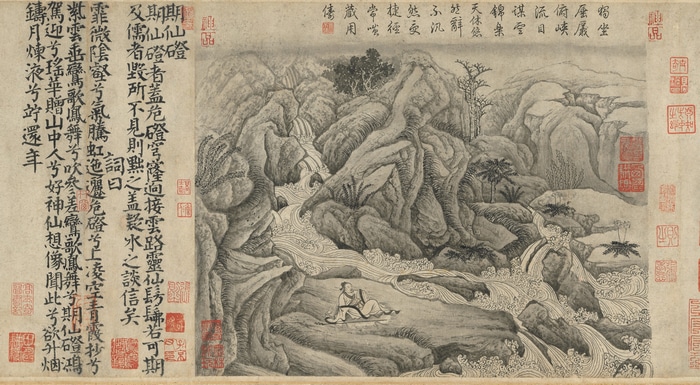 Chinese Landscape Painting with Calligraphy