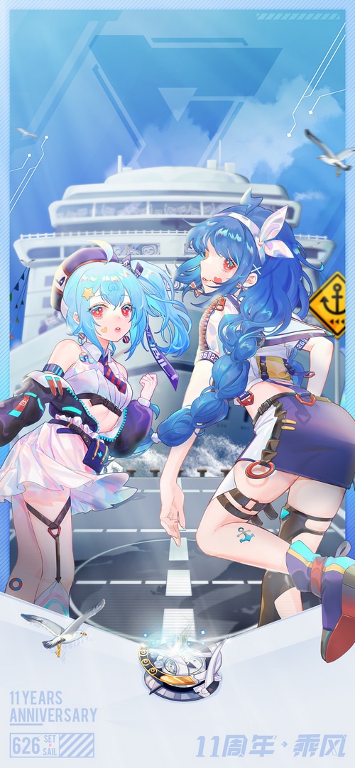 11 Years Anniversary Set Sail Anime Girls